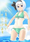 bad_id bad_pixiv_id bikini black_hairband blue_eyes cloud day flat_chest front-tie_top ghost green_bikini hairband konpaku_youmu konpaku_youmu_(ghost) looking_at_viewer navel one-piece_tan outdoors short_hair side-tie_bikini silver_hair sky smile solo sun swimsuit tan tanline touhou wading wet yuu_(archaic_smile) zanshomimai 