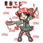  bagget boots chibi dancing detached_sleeves kasane_teto red_hair redhead utau xi_wang_chan_(artist) 