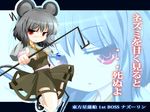  animal_ears blush inyucchi jewelry mouse_ears mouse_tail nazrin pendant red_eyes short_hair solo tail touhou translated wallpaper zoom_layer 