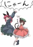  ;d animal_ears braid brown_eyes brown_hair cat_ears cat_tail chen earrings fang hair_ribbon hat jewelry kaenbyou_rin kuroda_osafune multiple_girls multiple_tails nyan one_eye_closed open_mouth pose red_eyes red_hair ribbon short_hair smile tail touhou translated twin_braids twintails 