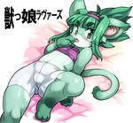  anthro bed blush claws eyewear feline female flat_chested green_eyes green_hair hair japanese_text looking_at_viewer lying mammal midori_(nakagami_takashi) on_back on_bed solo text whiskers young 