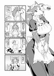  &lt;3 anthro big_breasts blush breasts canine cleavage clothed clothing comic female fur hair huge_breasts human japanese japanese_text kazuhiro kemono long_hair maid maid_uniform male mammal monochrome plain_background text wolf 