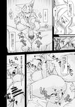  anthro big_breasts big_butt blush border_collie breasts butt canine comic dildo dog female hair huge_breasts japanese_text kazuhiro kemono mammal masturbation monochrome nude pussy pussy_juice sex_toy text vaginal 