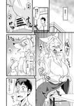  anthro big_breasts blush breasts canine class comic dog female greyscale hair japanese_text kazuhiro kemono legwear mammal masturbation monochrome open_mouth pussy pussy_juice school school_uniform student teacher text uniform 