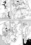  age_difference anthro backpack blush canine chest_tuft clothing comic cub duo female fur japanese_text male mammal monochrome penis pussy ro size_difference text translation_request tuft unknown_species vaginal wolf young 