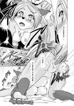  anthro blush bouncing_breast breasts canine comic duo faceless_male female fox greyscale human male mammal monochrome nipples nude penetration penis pussy pussy_juice sex solo_focus straight vaginal vaginal_penetration yosuke7390 