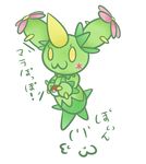  :3 blush cactus concave_(artist) female flower horn japanese_text maractus nintendo plant pok&eacute;ball pok&eacute;mon solo text video_games yellow_eyes 