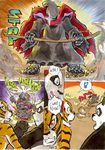  ! 2014 anthro bear better_late_than_never comic daigaijin english_text feline female fight kung_fu_panda male mammal master_tigress panda po polearm running staff text tiger 