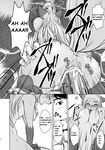  anthro anus big_butt blush bouncing_breast breasts butt canine comic duo female fox greyscale human male mammal monochrome nipples nude penetration penis pussy pussy_juice sex solo_focus straight vaginal vaginal_penetration yosuke7390 