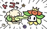  ambiguous_gender concave_(artist) crown female flower japanese_text lilligant nintendo no_mouth plant pok&eacute;mon punch starmie staryu text video_games 