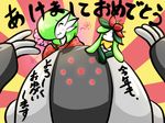  blush clothing eyes_closed fantajii_dm_(artist) female flower gardevoir green_hair group hair humanoid japanese_clothing japanese_text kimono lilligant machine mechanical nintendo no_mouth plant pok&eacute;mon registeel robot smile text video_games 