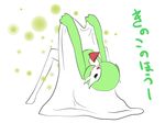  blush dress fantajii_dm_(artist) female flashing gardevoir green_hair hair humanoid japanese_text laugh long_legs nintendo open_mouth pok&eacute;mon solo text translation_request video_games 