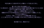  2012 black_background japanese_text nintendo plain_background pok&eacute;mon tamanosuke text translated video_games wall_of_text zero_pictured 