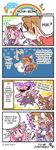  anthro canine chocolat_gelato comic cute female male mammal red_savarin solatorobo 