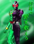  antennae belt black_bodysuit bodysuit green_bodysuit highres kamen_rider kamen_rider_double kamen_rider_w male_focus md5_mismatch michimoyo pointing scarf solo 