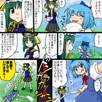  2girls :p blue_eyes blue_hair bow cirno comic green_hair hand_on_hip hat head_bump licking multiple_girls no_eyes plate rod_of_remorse scolding shiki_eiki short_hair supon tongue tongue_out touhou translated wings 