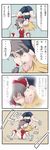  4koma ao_usagi blonde_hair bow brown_hair comic hakurei_reimu highres kirisame_marisa long_hair multiple_girls parody short_hair touhou translated wrestling yellow_eyes yuri 