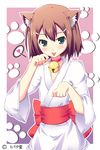  :p animal_ears baka_to_test_to_shoukanjuu bell cat_ears kinoshita_hideyoshi male_focus nectar_(fujiya) otoko_no_ko sash solo tongue tongue_out 