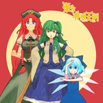  blue_eyes blue_hair bow braid china_dress chinese_clothes cirno detached_sleeves dress frog green_hair hair_ornament hands_on_hips hat hong_meiling jean_(jean_sp) kochiya_sanae long_hair multiple_girls red_hair short_hair snake symbol-shaped_pupils tears touhou touhou_hisoutensoku translated twin_braids very_long_hair wings 