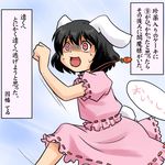  1girl :d animal_ears black_hair bunny_ears bunny_tail constricted_pupils fleeing inaba_tewi jewelry nervous open_mouth pendant red_eyes running short_hair smile solo supon sweat tail touhou translated turn_pale 