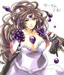  blackpearl breasts brown_hair cleavage dress elbow_gloves flieger gloves highres large_breasts legend_of_mana long_hair purple_eyes seiken_densetsu solo weapon 