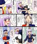  animal_ears barefoot black_hair blazer blush bunny_ears comic hat inaba_tewi jacket long_hair multiple_girls necktie nude pleated_skirt purple_hair red_eyes reisen_udongein_inaba short_hair silver_hair skirt supon touhou translated yagokoro_eirin 