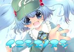  backpack bad_id bad_pixiv_id bag blue_eyes blue_hair hair_bobbles hair_ornament hat kawashiro_nitori key short_hair silhouette_sakura solo touhou twintails two_side_up 