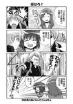  2girls 4koma comic greyscale kataoka_yuuki kiyosumi_school_uniform mikage_takashi monochrome multiple_girls saki school_uniform serafuku suga_kyoutarou takei_hisa translated two_side_up 