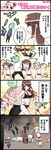  4koma comic exercise fii-tan fii-tan_the_figure kuroda_bb maho moedog moetarou multiple_girls ripe-tan translation_request 