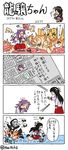  4koma admiral_(kantai_collection) aircraft bad_id bad_pixiv_id comic explosion hai_to_hickory hair_ribbon hiyou_(kantai_collection) japanese_clothes jun'you_(kantai_collection) kantai_collection kobo-chan multiple_girls ocean parody re-class_battleship ribbon ryuujou_(kantai_collection) scroll simple_background style_parody translation_request twitter_username ueda_masashi_(style) visor_cap 