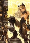  armor blade blonde_hair blue_eyes boots breasts lingerie nipples shield shirou_masamune underwear 