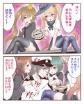  4girls admiral_(kantai_collection) alternate_legwear asymmetrical_hair cha_(kantai_collection) comic compass crossed_legs grin hiyoko_(kantai_collection) kantai_collection looking_at_another majokko_(kantai_collection) midori_(kantai_collection) multiple_girls rashinban_musume side_ponytail smile thighhighs translated trembling twintails yamamoto_arifred 