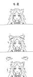  3koma character_name comic cross_eyed delphinus greyscale hair_flaps hands jun'you_(kantai_collection) kantai_collection long_hair looking_at_viewer monochrome spiked_hair translated 