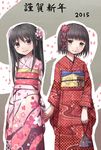  2girls amputee bad_id bad_pixiv_id black_hair blush japanese_clothes kimono looking_at_viewer multiple_girls original smile yuyuzuki_(yume_usagi) 