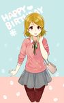  :d bag brown_hair casual hand_on_own_shoulder handbag happy_birthday heart heart_print koizumi_hanayo love_live! love_live!_school_idol_project open_mouth pantyhose print_legwear purple_eyes sasamori_tomoe skirt smile solo 