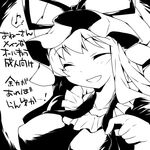  :d ^_^ bad_id bad_pixiv_id closed_eyes commentary_request dress eighth_note facing_viewer greyscale hammer_(sunset_beach) hat mob_cap monochrome musical_note open_mouth smile solo speech_bubble spoken_musical_note touhou translation_request yakumo_yukari 