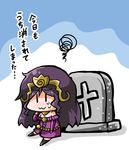  :3 blush chibi headwear liliana_vess long_hair magic:_the_gathering noai_nioshi purple_hair sitting solo tears tombstone translated |_| 