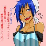  1girl aomine_daiki blue_hair genderswap kuroko_no_basuke 