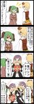 &gt;o&lt; 4koma animal_ears animal_print blonde_hair blush bow box closed_eyes comic commentary_request dog_ears dress emphasis_lines excited flower gift gift_box gradient_hair green_hair hair_flower hair_ornament highres hijiri_byakuren jetto_komusou kasodani_kyouko long_sleeves multicolored_hair multiple_girls open_mouth parted_lips pink_dress purple_hair short_hair shouting simple_background skirt sweatdrop thumbs_up tiger_print toramaru_shou touhou translated valentine vest white_background white_dress yellow_eyes 