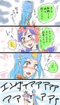  anger_vein blue_eyes blue_hair blush comic dragon_quest dragon_quest_iii embarrassed helmet long_hair mitre multiple_girls open_mouth priest_(dq3) purple_hair red_eyes smile soldier_(dq3) translation_request unya 