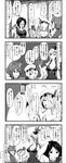  5girls ahegao ahoge animal_ears asymmetrical_wings blush breasts bunny_ears cat_ears cellphone chalkboard chen cleavage closed_eyes comic double_v earrings enami_hakase flandre_scarlet greyscale hat highres houjuu_nue inaba_tewi jewelry kamishirasawa_keine large_breasts long_hair monochrome multiple_girls open_mouth phone short_hair side_ponytail single_earring smartphone touhou translated v wings 
