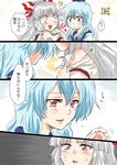  2girls blue_hair blush comic dress_shirt fujiwara_no_mokou hair_ribbon hat kamishirasawa_keine multiple_girls open_mouth red_eyes ribbon shirt silver_hair smile suspenders touhou translated unbuttoned unya upper_body 