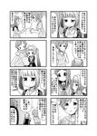  4koma =3 ahoge bangs blunt_bangs collared_shirt comic eighth_note greyscale hair_bobbles hair_ornament harumi_kajika harumi_sawara harumi_shinju jewelry jitome letter minami_(colorful_palette) monochrome multiple_4koma multiple_girls musical_note necklace school_uniform serafuku shirt short_hair speech_bubble spoken_musical_note tokyo_7th_sisters translation_request twintails 