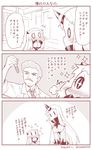  0_0 1boy 2girls 3koma blush comic commentary contemporary covered_mouth detached_sleeves dress facial_hair flying_sweatdrops horn horns kantai_collection long_hair mittens monochrome multiple_girls mustache necktie noguchi_hideyo northern_ocean_hime real_life ribbed_dress seaport_hime shinkaisei-kan snort sparkle sweat test_tube translated yamato_nadeshiko |_| 