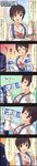  5koma :d breasts brown_eyes brown_hair character_name cinderella_girls_gekijou colorized comic highres idolmaster idolmaster_cinderella_girls large_breasts long_image milk official_art oikawa_shizuku open_mouth producer_(idolmaster) short_hair smile tall_image translated 