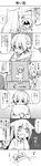  1girl animal_ears comic commentary erubo greyscale hitsuji_(erubo) husband_and_wife lamb mary_(erubo) monochrome original pillow sheep_boy tail translated wolf_ears wolf_girl wolf_tail 