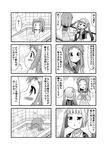  4koma bangs bathtub blunt_bangs blush collared_shirt comic greyscale hair_bobbles hair_ornament harumi_kajika harumi_shinju jacket jitome letter long_hair minami_(colorful_palette) monochrome multiple_4koma multiple_girls nude pleated_skirt school_uniform serafuku shirt skirt steam tatami tile_wall tiles tokyo_7th_sisters translation_request twintails |_| 