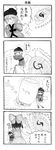  bow bowl bowl_hat bug cockroach comic detached_sleeves flying_sweatdrops from_behind giant_insect gohei greyscale hair_bow hair_tubes hakurei_reimu hat hiding highres insect miracle_mallet monochrome multiple_girls ofuda puchimirin sukuna_shinmyoumaru tears touhou translated trembling 