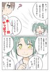 brown_hair comic crying crying_with_eyes_open earth_ekami green_hair hair_ribbon highres japanese_clothes kaga_(kantai_collection) kantai_collection misunderstanding multiple_girls pointing_finger ribbon runny_nose sweat sweatdrop tears translated twintails younger zuikaku_(kantai_collection) 