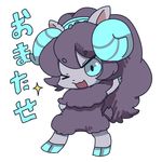  ambiguous_gender blue_eyes caprine cute fur japanese_text kemono mammal molasses_(artist) one_eye_closed purple_coat purple_fur sheep solo text translation_reuqest wink 